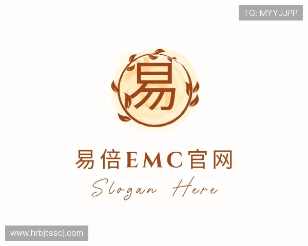 认识易倍emc官网